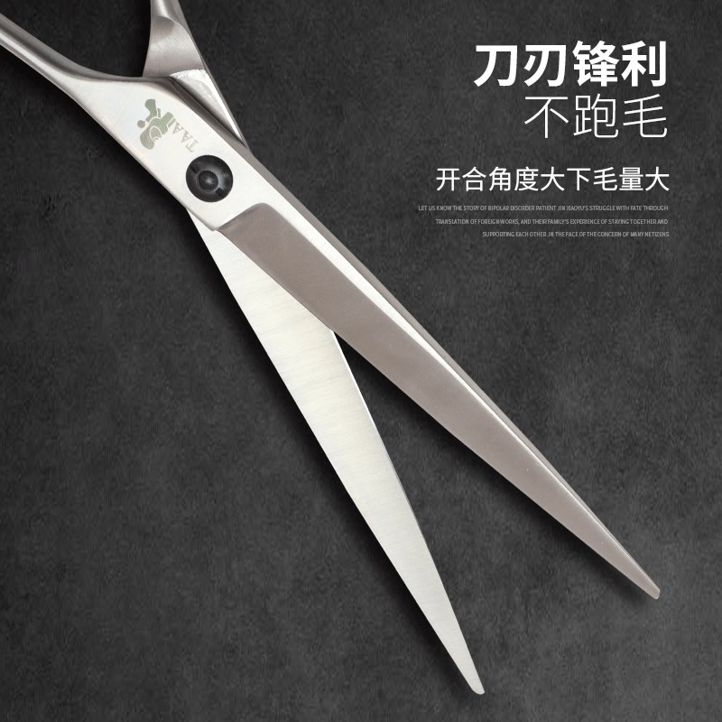taa它它宠物美容综合直剪K-75狗狗泰迪修剪毛专用