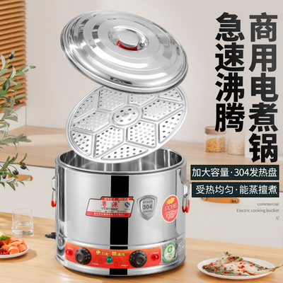 商用汤锅汤桶煮面桶电热台式煮面锅汤面炉煮粉米线熬汤桶麻辣烫