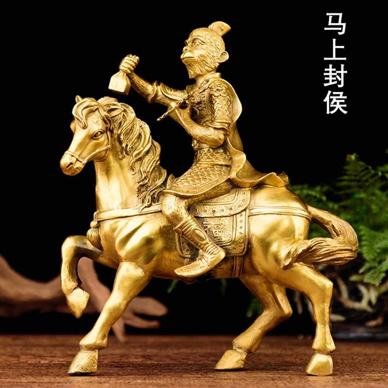 纯铜马上封侯摆件办公室桌面摆设发财马家用装饰铜猴招财工艺品