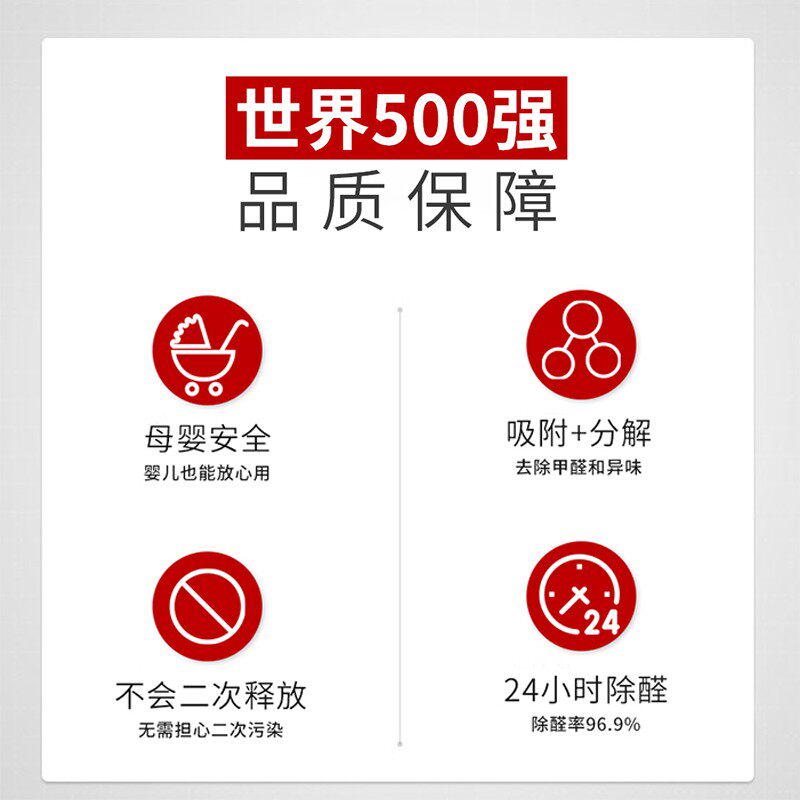 霍尼韦尔活性炭包新房甲醛除甲醛新房家用活性炭碳包去甲醛神器