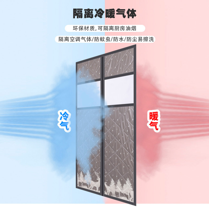 门帘空调帘冬季保暖防风保温挡风加厚家用隔音自吸磁性冬天棉门帘