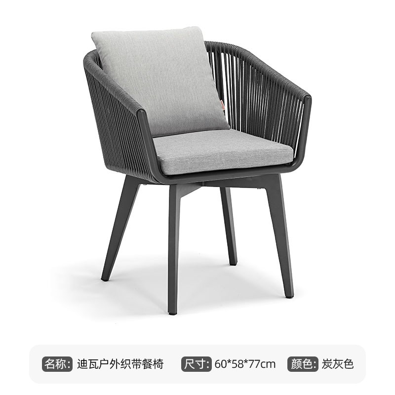 阳台休闲椅高级家具扶手椅新款编织藤椅子靠背椅家用庭院椅子凳子