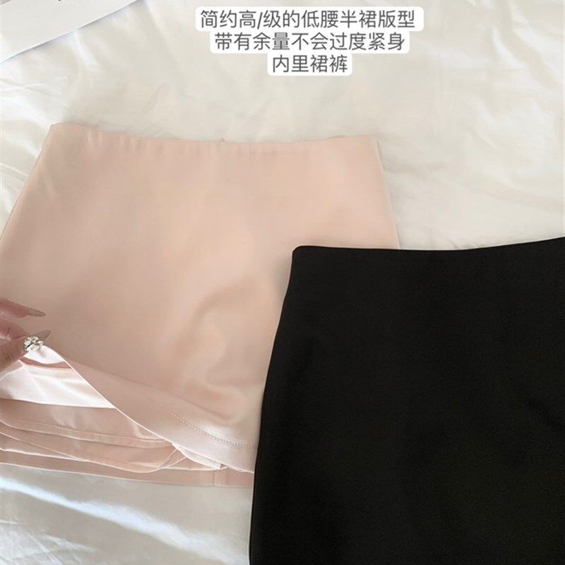 黑色缎面半身裙2023新款女夏高级感高腰包臀裙A字短款裙子