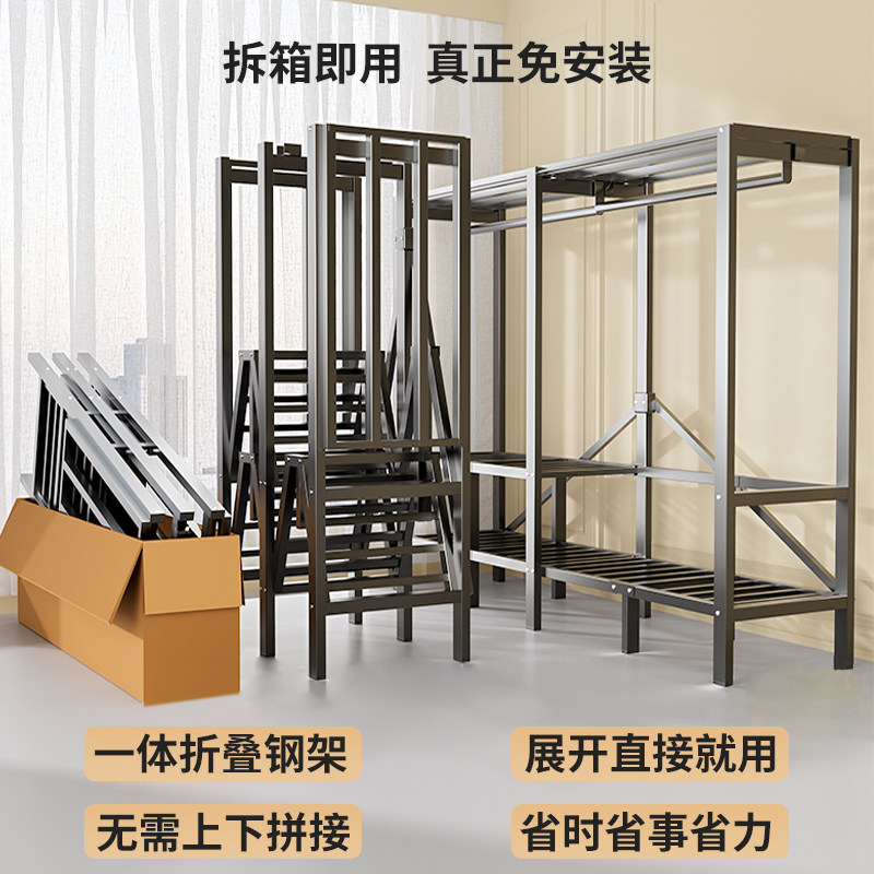 简易衣柜卧室家用免安装折叠衣柜结实耐用全钢架加厚加粗布衣柜