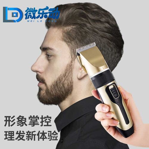 【质保十年】理发电推子家用理发店电推剪静音理发器剃头剃发神器