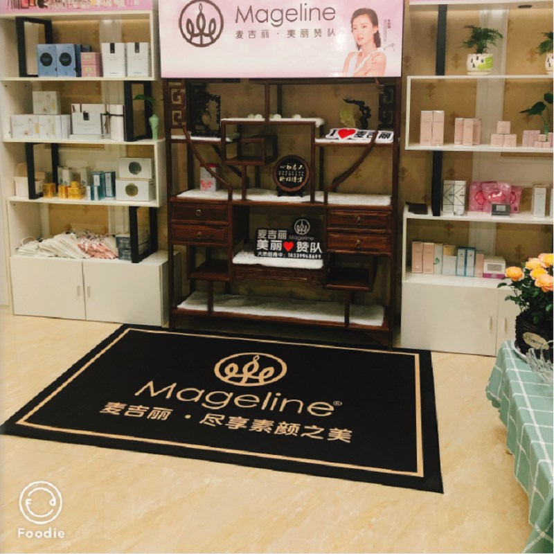 定制LOGO地毯麦吉丽商用店铺服装店拍照地垫店名试衣镜前