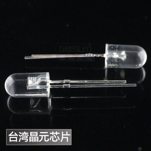 F5圆头无边高亮正白光色LED灯珠透明短脚照明补光聚光发光二极管