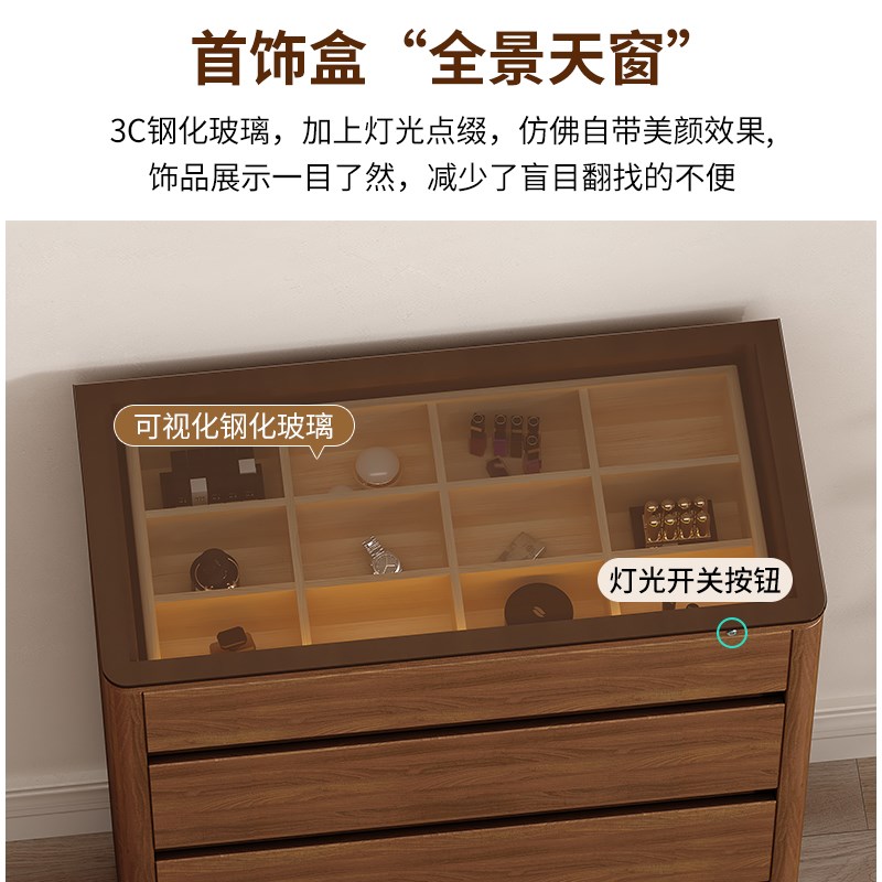 实木五斗柜中式抽屉床尾六斗柜卧室收纳柜客厅储物八斗立柜胡桃色