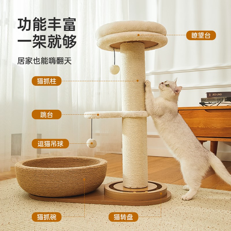 猫抓板猫窝一体剑麻耐磨不掉屑立式幼猫磨抓柱猫玩具猫咪用品大全