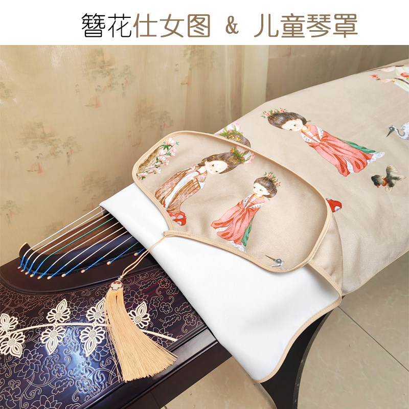 古筝防尘罩簪花仕女图人造麂皮绒旗袍面料高档古筝琴罩135163筝罩