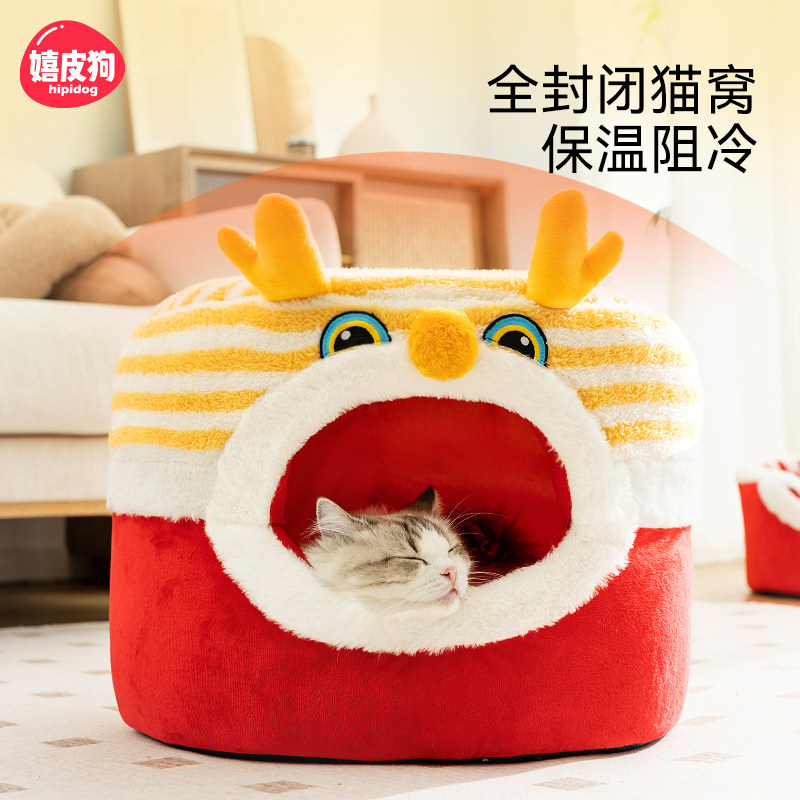 保暖封闭式猫窝 可拆洗猫睡窝 加厚毛毯猫睡袋