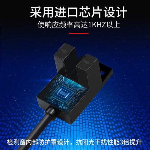 槽型光电开关PM-K44N小微限位传感器Y/T/F/L/R5光眼模组sx670红外