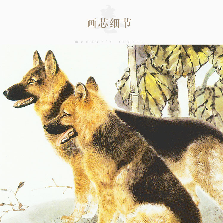 向日葵狗挂画复古风格国画客厅玄关装饰画可定制书房挂画