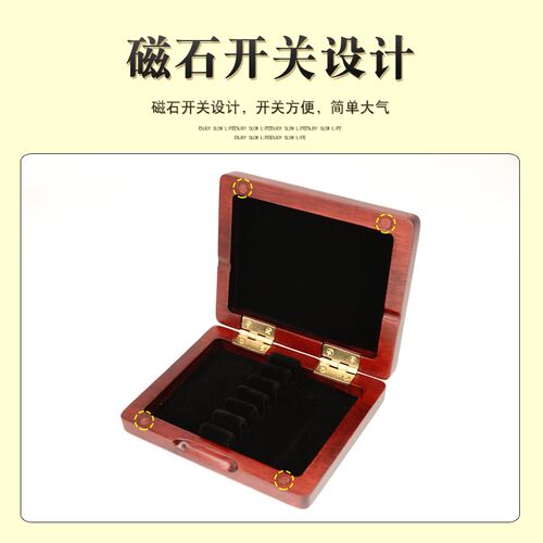 猛犸象双簧管枫木哨片盒高档实木通风双簧管哨片盒子专业便携夹