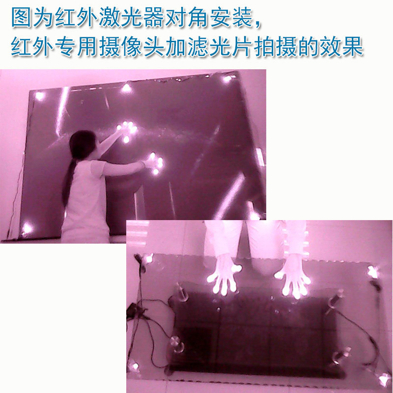 850nm一字线红外激光器 多点触摸互动投影砸球游戏扇形平面镭射灯