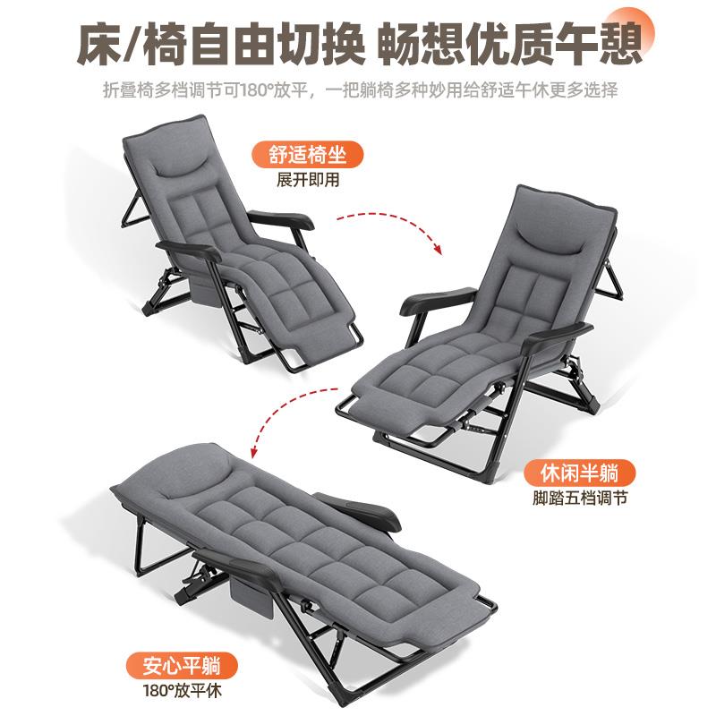 躺椅家用坐躺睡三用椅办公室折叠午休床懒人沙发阳台休闲靠背椅子