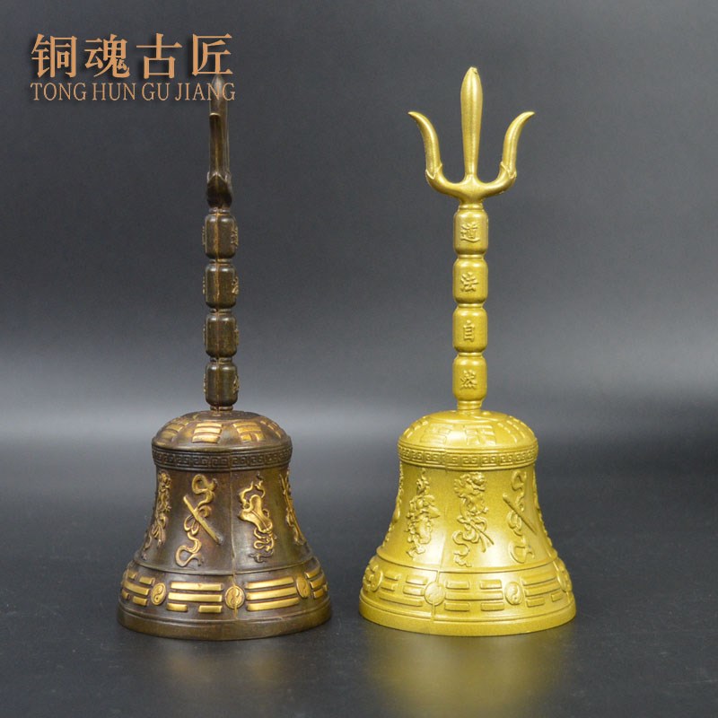 法器暗八仙铃八卦三清铃太极八卦铃三叉铃八宝铃仿古黄铜铃铛铜钟