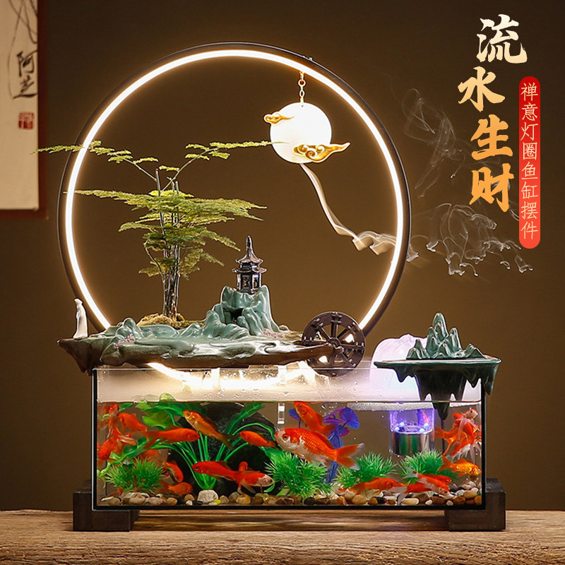 流水摆件循环水客厅小型鱼缸办公室桌面生财造景喷泉招财开业礼品