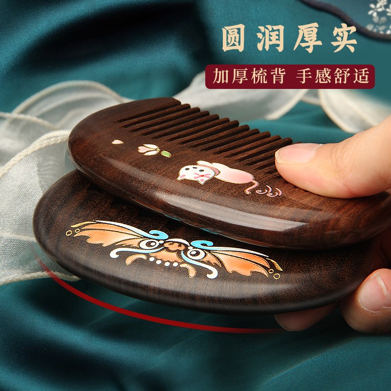 小李子天然檀木梳子女士专用长发便携随身小木梳儿童女孩可爱礼物