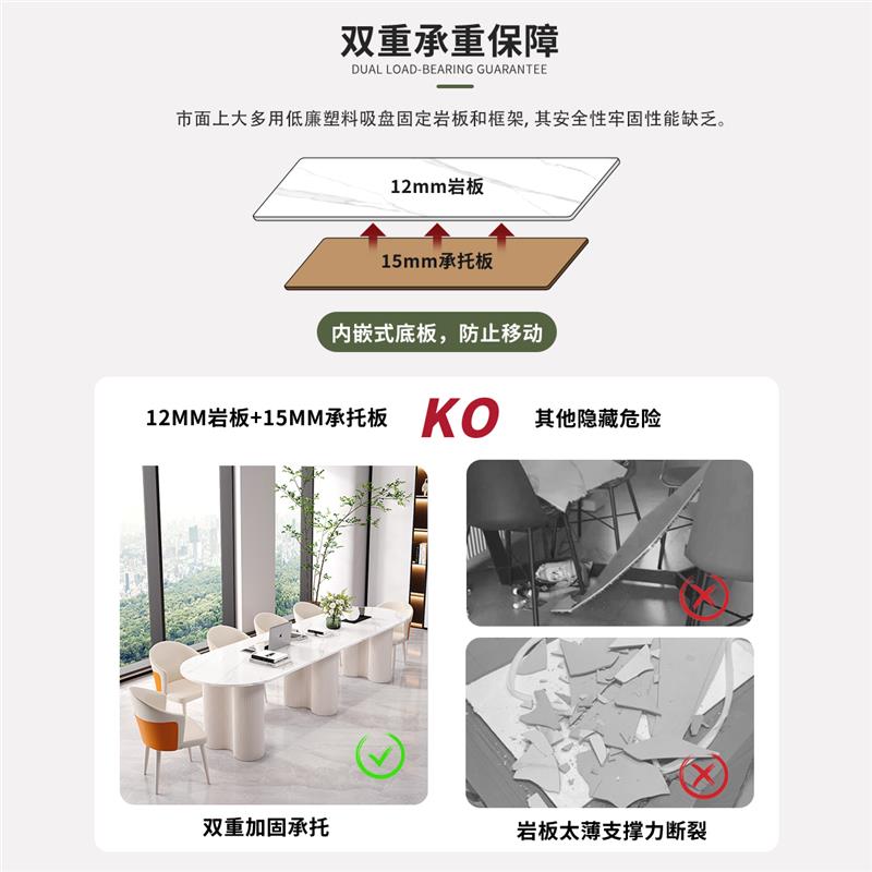 岩板大型会议桌长桌工作台美容院门店展厅会客接待商务洽谈桌餐桌