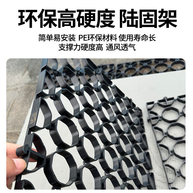 【倍膜板】BEMM倍膜板加陆固架隔热保温板屋顶室外楼顶面防水防潮