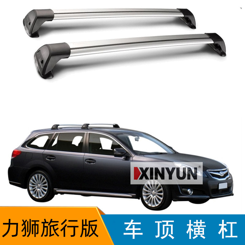 LEGACY旅行版车顶行李架 免打孔原车预留孔行李架 LEGACY车顶架