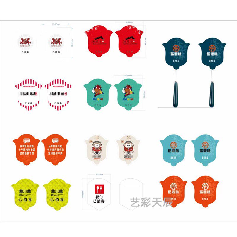 一次性勺子套定制logo餐厅韩餐纸勺套勺子包装纸淋膜纸防水防油