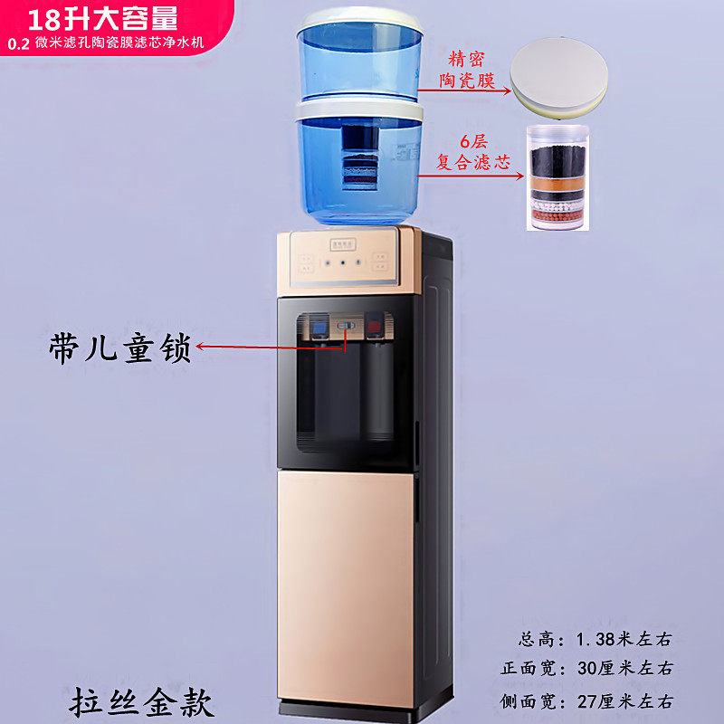 饮水机过滤桶立式冷热家用自来水净水器直饮带桶加热一体机净水桶