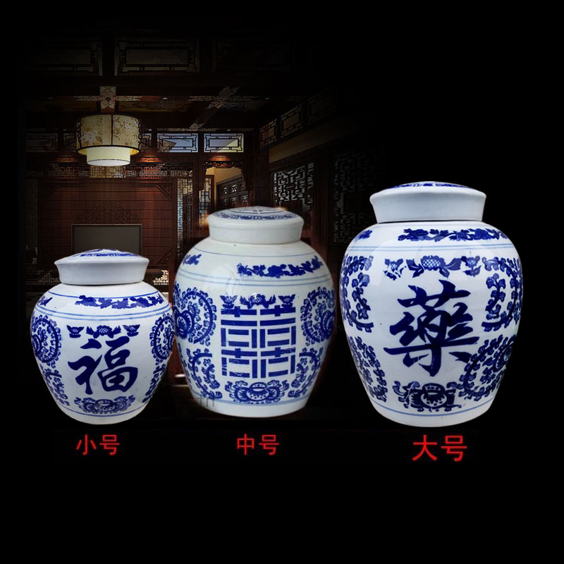 景德镇陶瓷储物罐 青花瓷茶叶罐储物罐