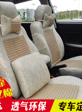 专用于一汽森雅M80汽车座套S80 R7 骏派D60全包座椅套七座7坐四季