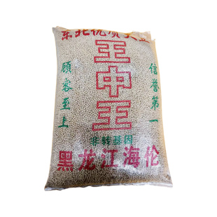 王中王小黄豆50斤25年新黄豆东北黄豆非转基因豆浆榨油包装 随机