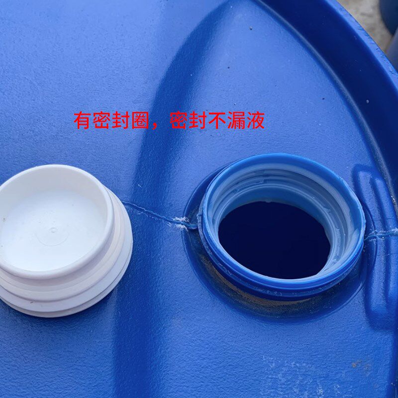 加厚旧化工塑料桶200升胶桶200L废液桶垃圾桶浮桶储水大容量水桶