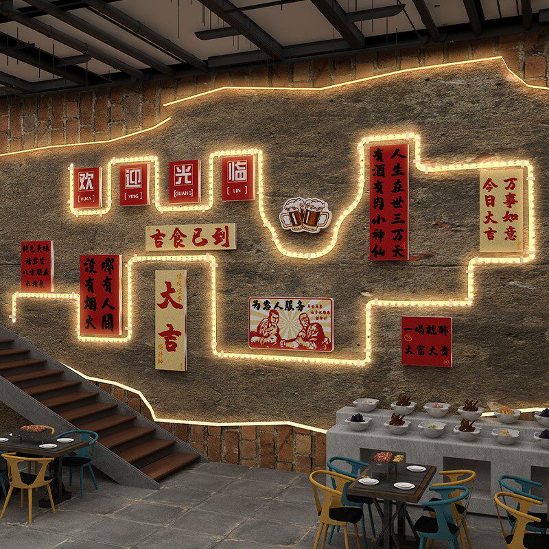 网红烧烤肉串墙面装饰贴画餐饮饭店夜市火锅创意氛围发光灯带挂画
