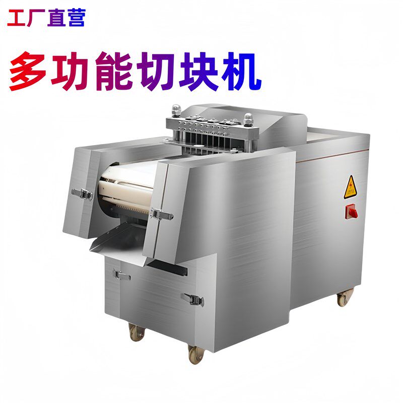 全自动鸡鸭切块机商用食堂鱼鹅兔排骨砍猪蹄冻肉切丁剁块机小型