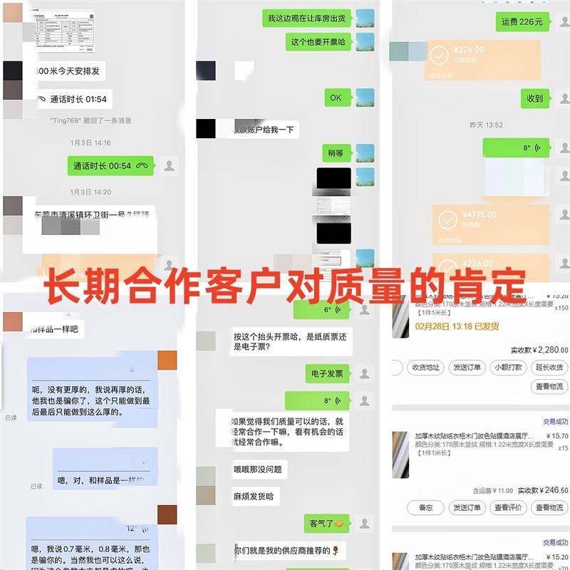 仿大理石纹PVC贴纸客厅墙纸壁纸天.猫水泥纹波音软片自粘即时贴