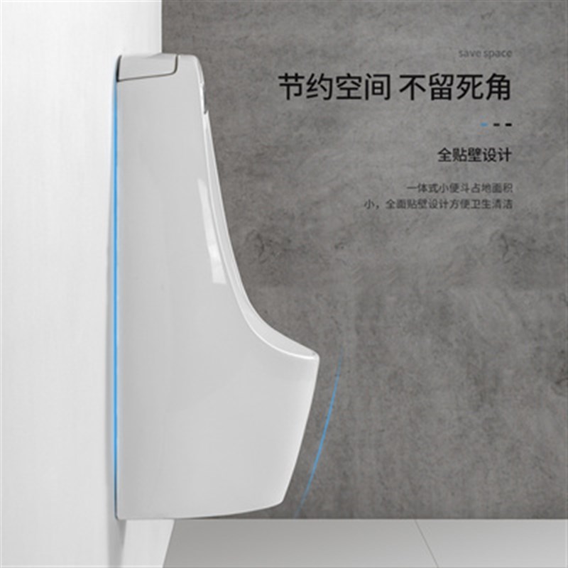 立地式挂墙式一体自动感应陶瓷男士小便斗 小便池 家用小便器尿斗