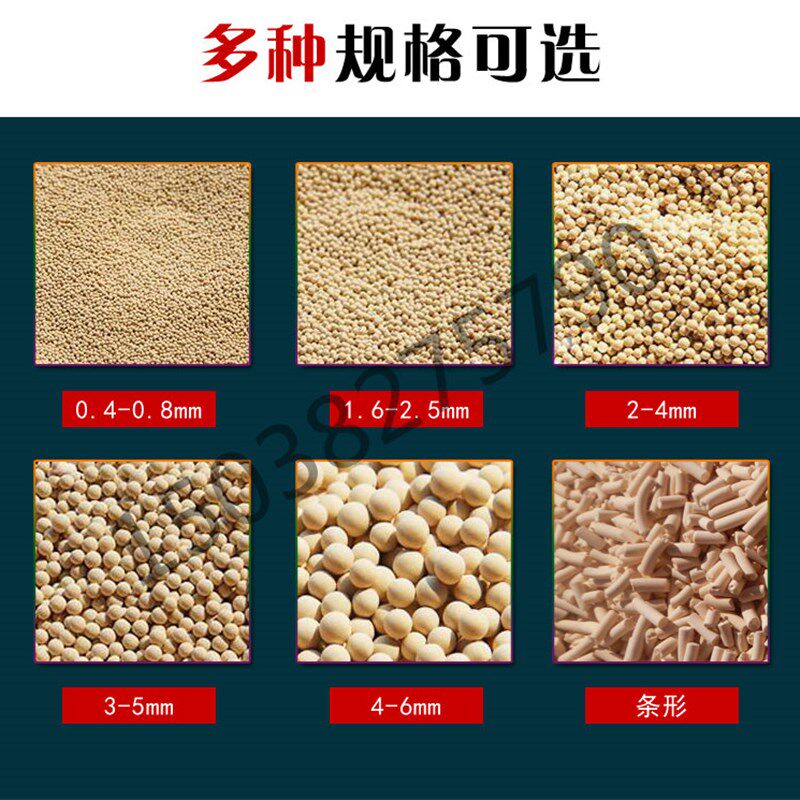 3A4A5A13X分子筛干燥剂空压机吸干机中空玻璃分子筛源头厂家包邮