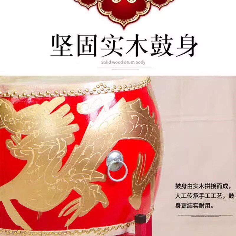 牛皮鼓中国红龙鼓舞狮大鼓学校儿童演出战鼓木质堂鼓威风锣鼓全套
