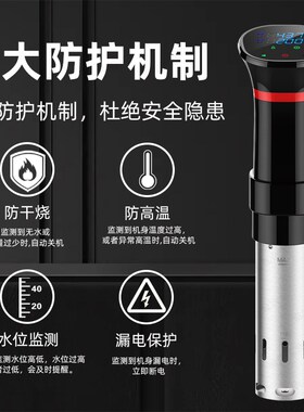 牛排低温慢煮机 sous vide恒温加热器家用食物舒肥水浴棒分子料理