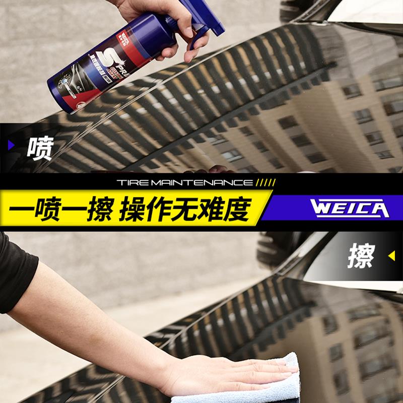 维尔卡特速效汽车镀膜剂车漆镀晶液体快捷纳米水晶打蜡手喷雾正品