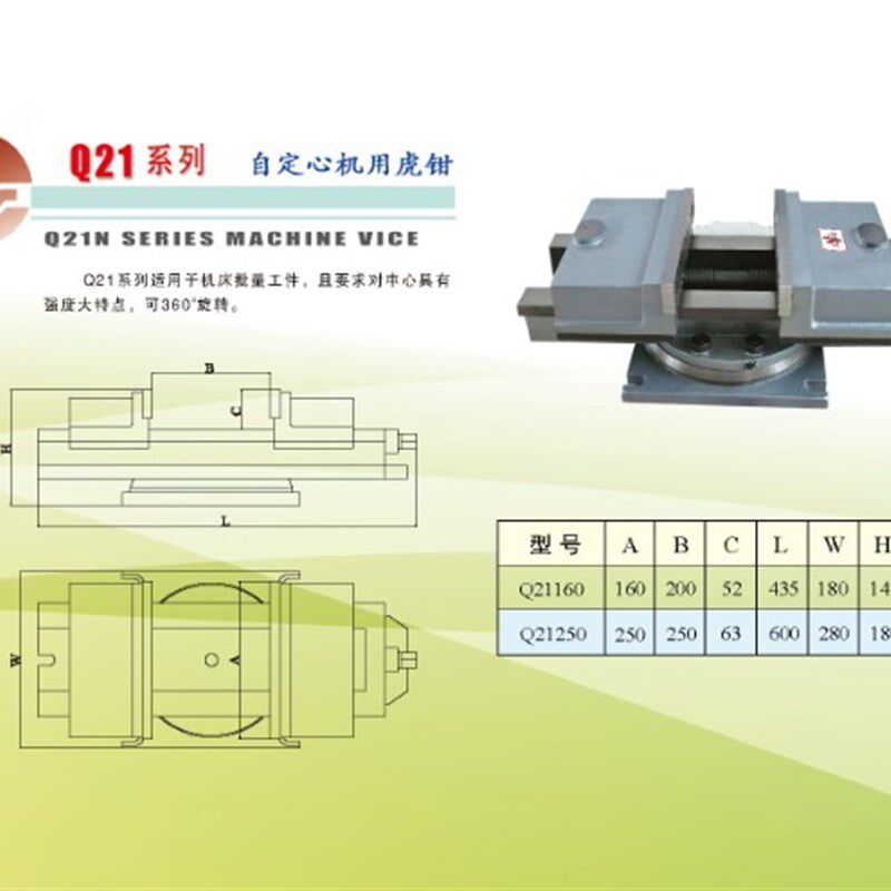 赢领自定心虎钳铣床cnc专用虎钳精密平口钳自动找中心夹具4寸6寸
