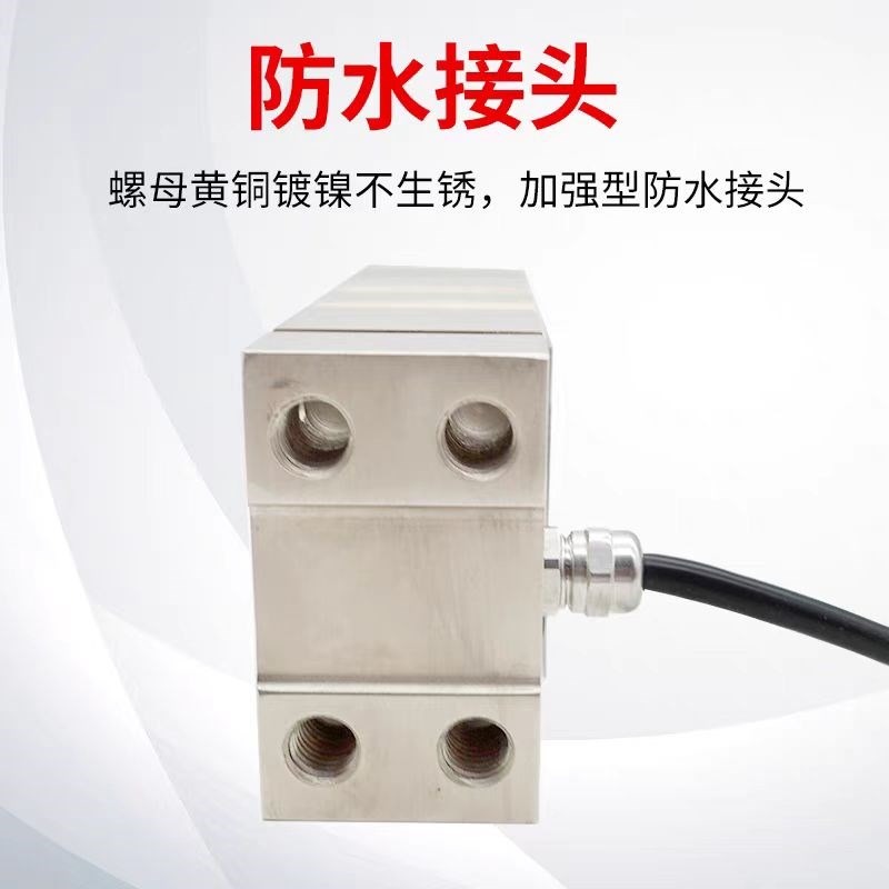 中航L6F/H6F厢式搅拌站高精度悬臂梁称重传感器料斗.平台秤皮带秤