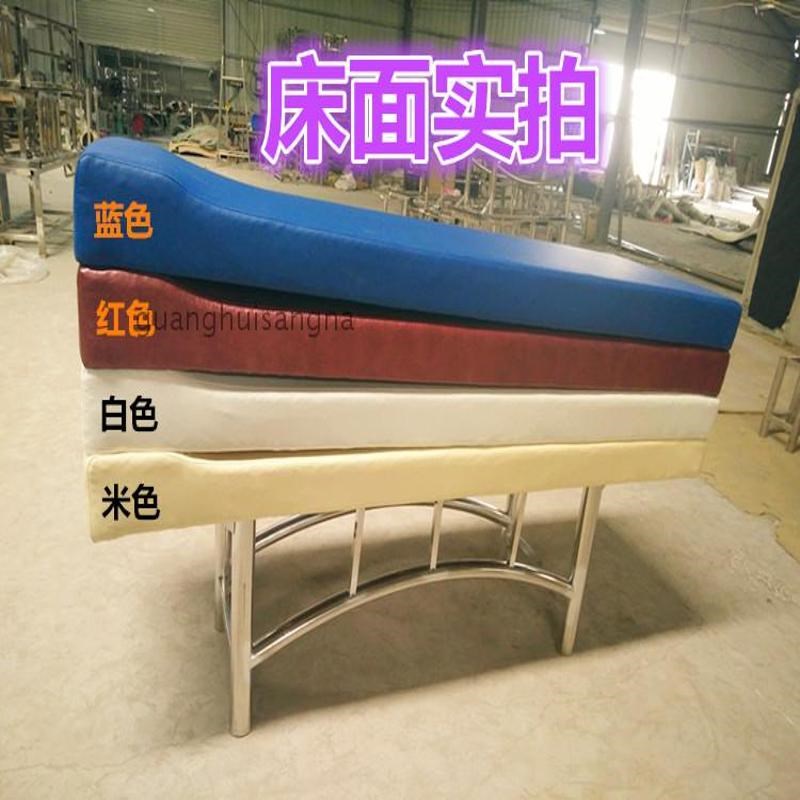 搓背床床面床板搓澡床海绵垫床垫美容床理疗床推拿按摩床床面西皮