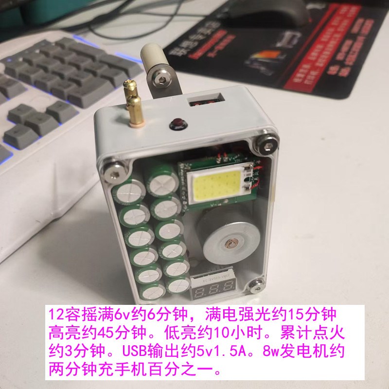 手摇发电机点火照明USB应急充电便携频闪SOS灯光遇险呼救搜救指引