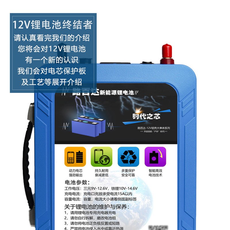 宁德时代12V100A全新国标足容锂电池三元大单体电芯激光焊接电池