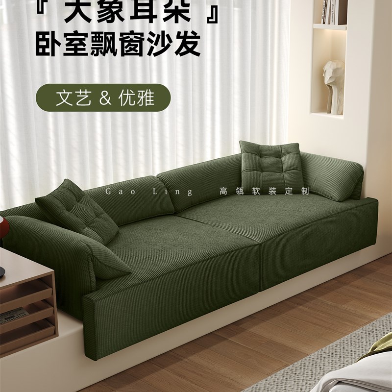 2026新款灯芯绒条纹大象耳朵飘窗沙发垫实木防滑窗台垫阳台垫定制