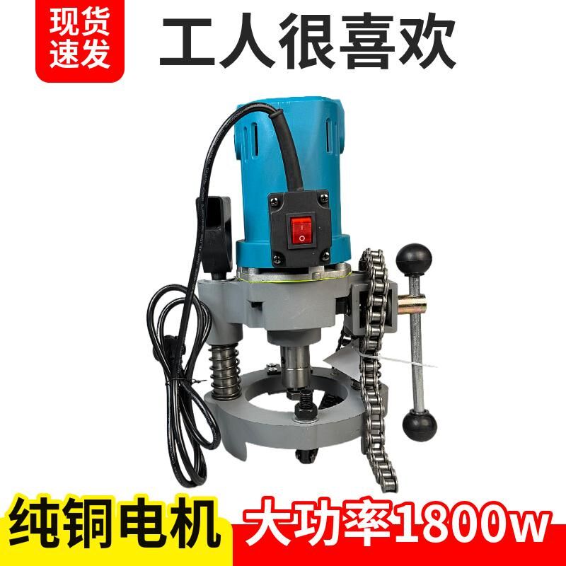 管道开孔机机三钻孔器铁管消防镀锌管开孔电动开孔器打孔钻孔机