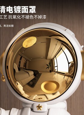 轻奢大型AR太空人宇航员落地摆件电视柜沙发旁装饰品乔迁礼物