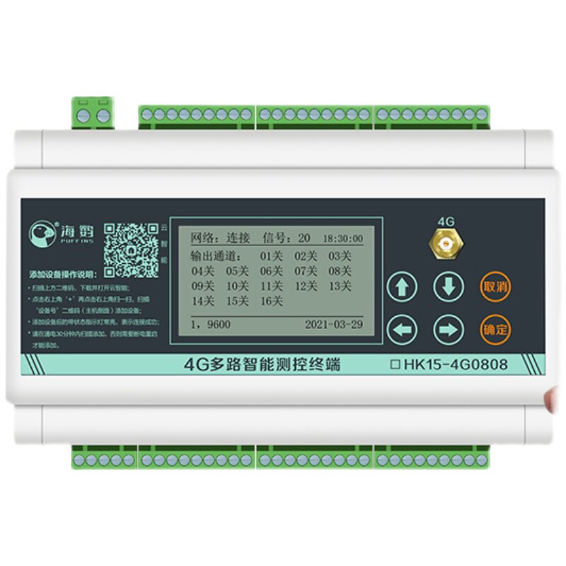 4G手机8路16路无线遥控开关智能远程离线定时控制水泵电源模块