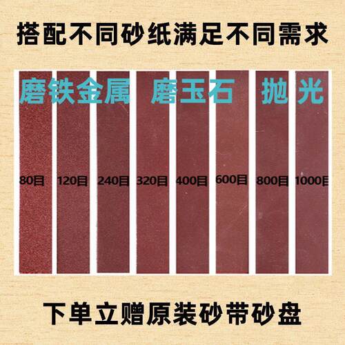 砂盘机砂带机砂纸机砂光机抛光机磨刀机台式多功能木工砂纸打磨机